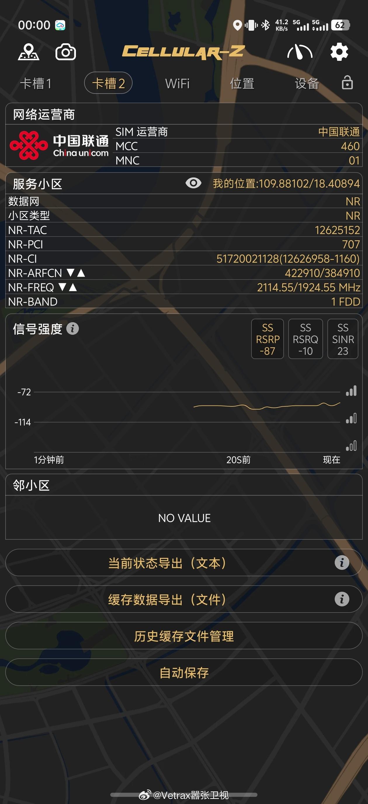 果然远离市区的度假景点的5G网络一般……觉得5G网速有点慢，一看果然……