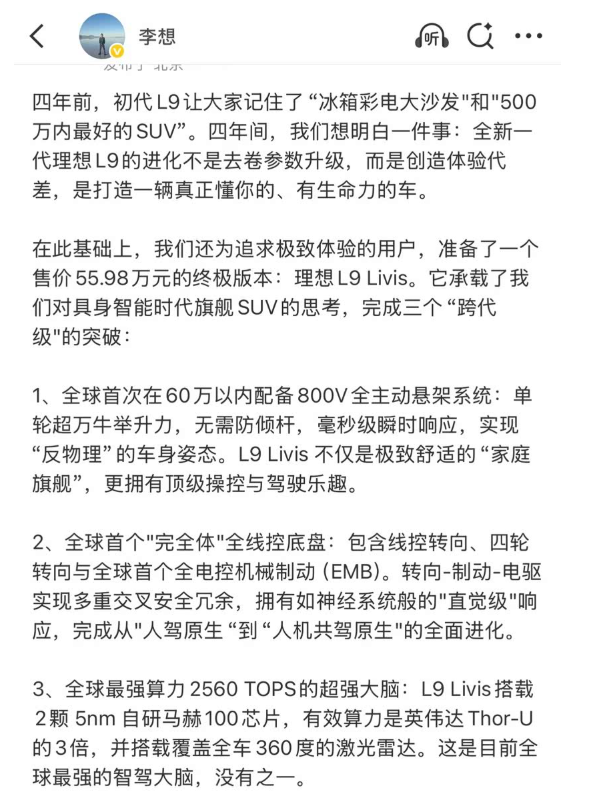 家人们，有没有一种熟悉的感觉？当年maga喊着要颠覆一切，最后直接扑街。现在L