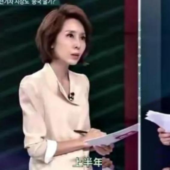 偏见该收场了。真是恬不知耻！2023年，韩国女主持人在一档节目中嘲讽：“中国制造
