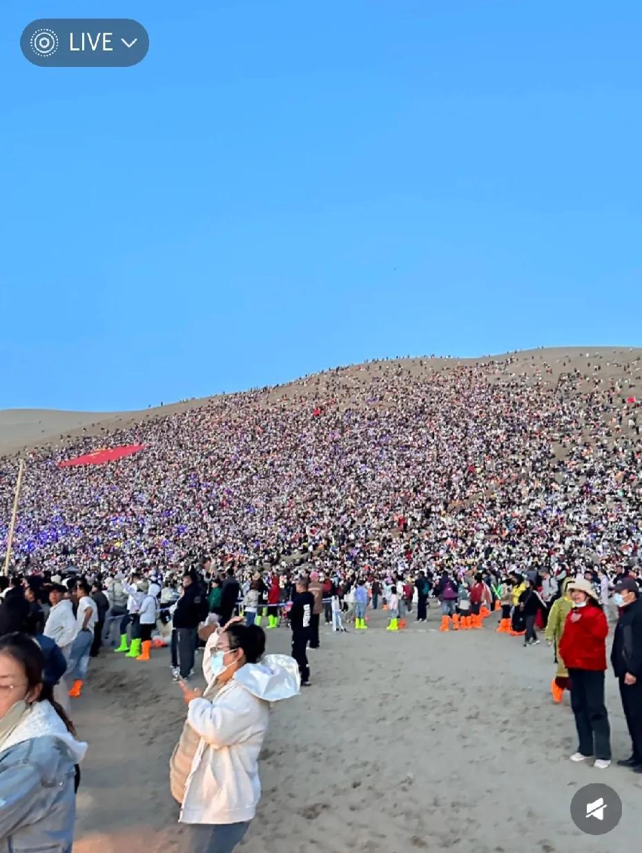 周深演唱会！竟然这么多歌迷啊！散场的时候怎么回去啊？我很纳闷，那么多人坐沙子真的