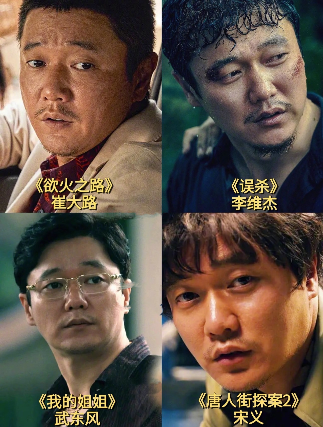 帮我问问肖央王太利去哪了肖央老师！快把王太利老师“拎”出来营业[单身狗]先放放