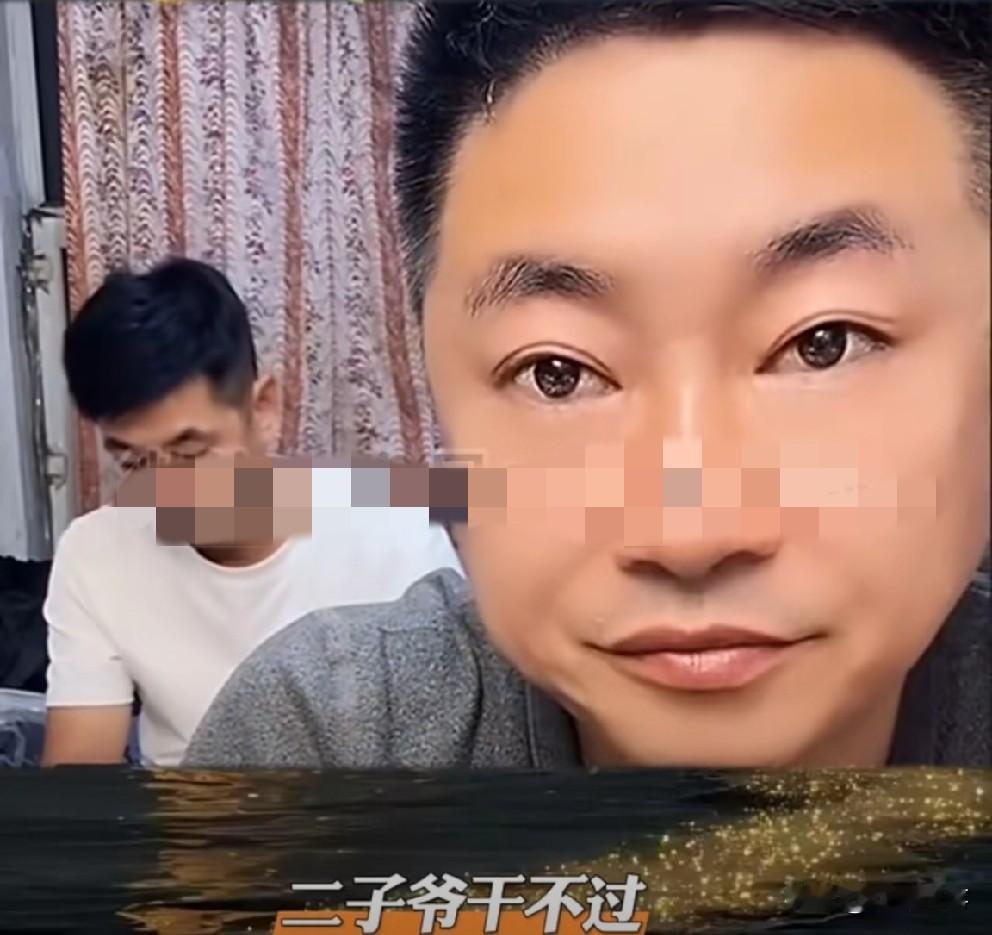 骡子、二子爷世仇难解，九天直言骡子劣势难匹敌！九天直言骡子