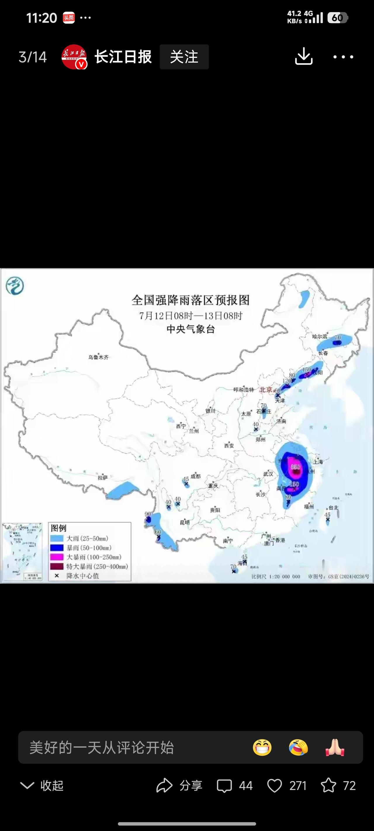 台风巴威原本预计横扫上海，上海各部门早早便安排好了防范措施。然而到了7月1