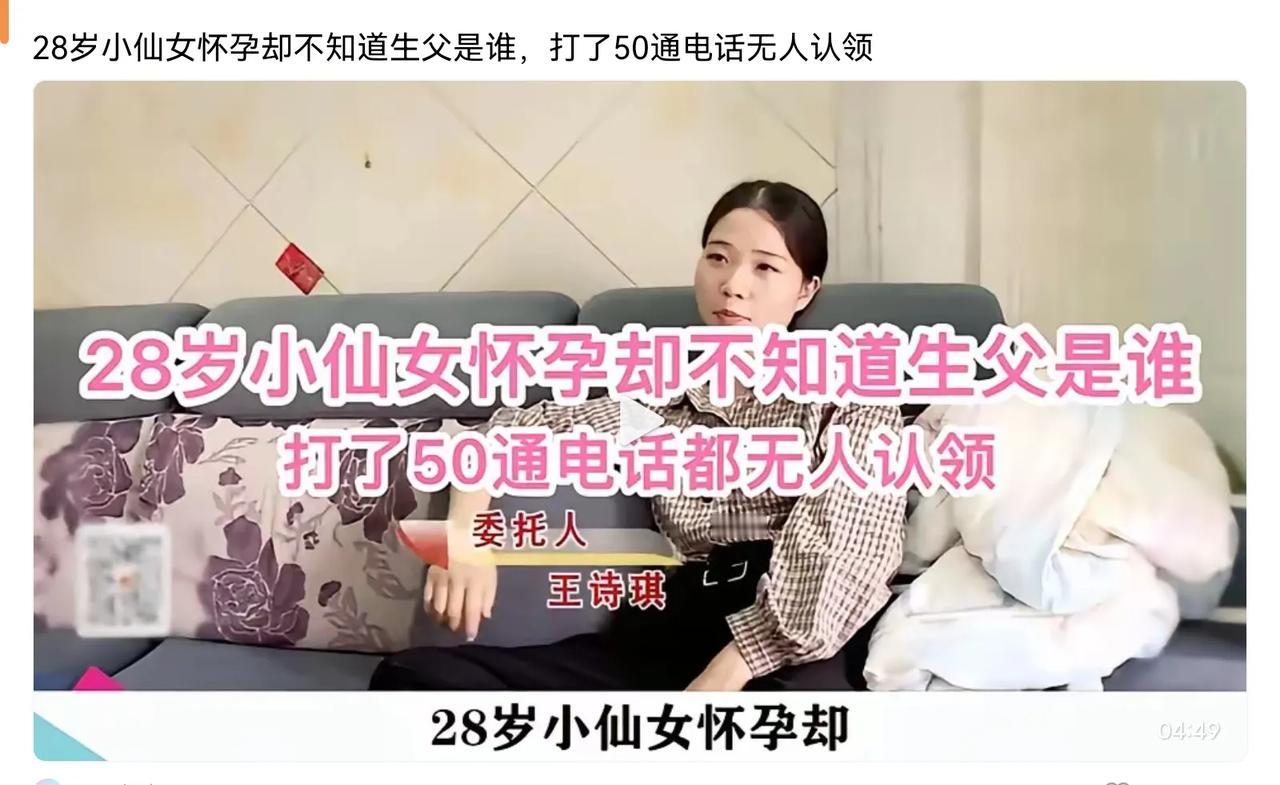 这都啥玩意呀
