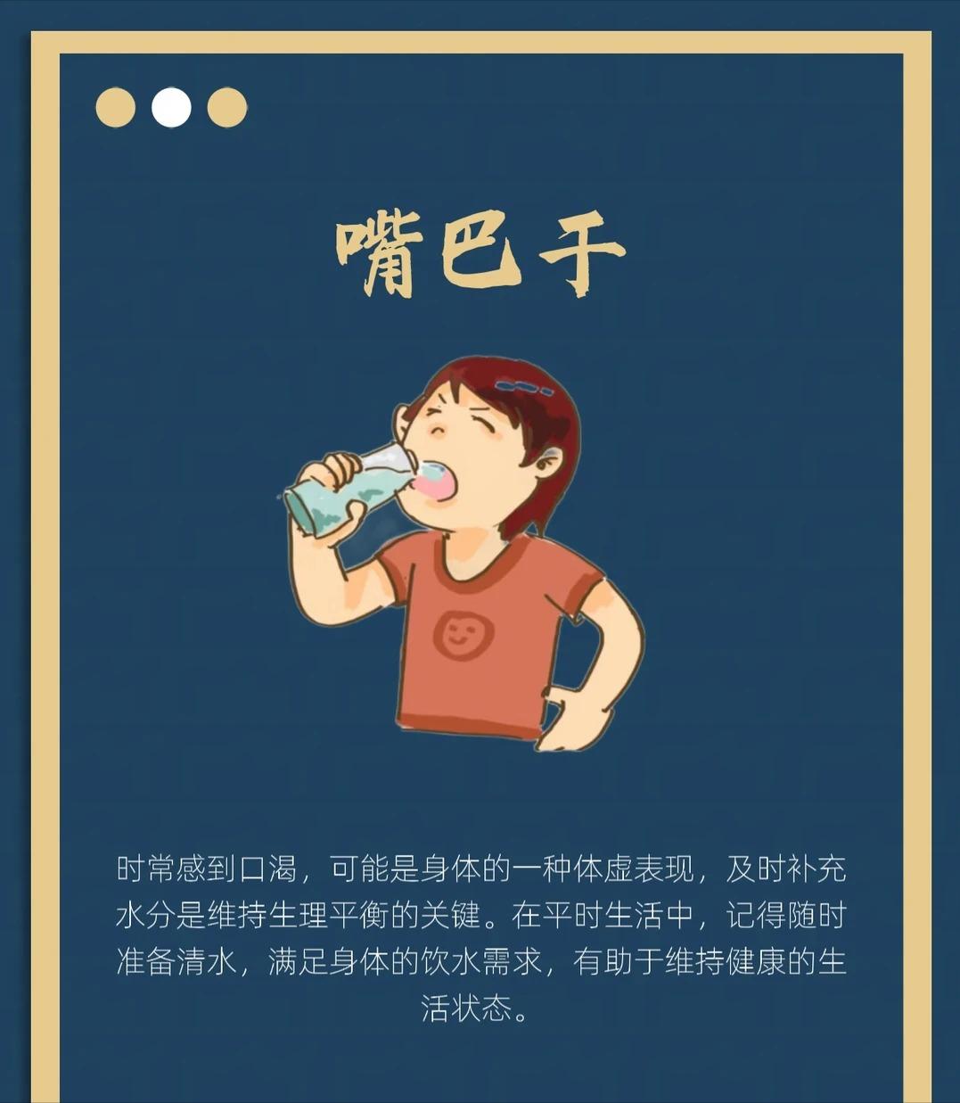 男性身体虚的表现，看看你有没有？