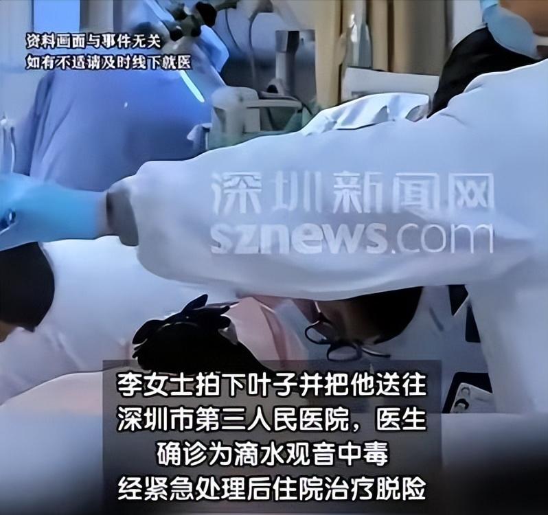 "悲剧还是发生了！"5月30日报道，广东深圳，一2岁宝宝在公园玩耍时，妈妈一个没
