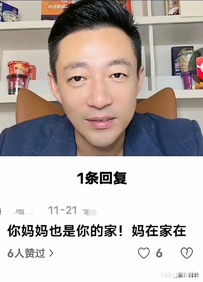 果然人红是非多汪小菲一句回湾湾就像回到家再次引发了网友的热议网友批他