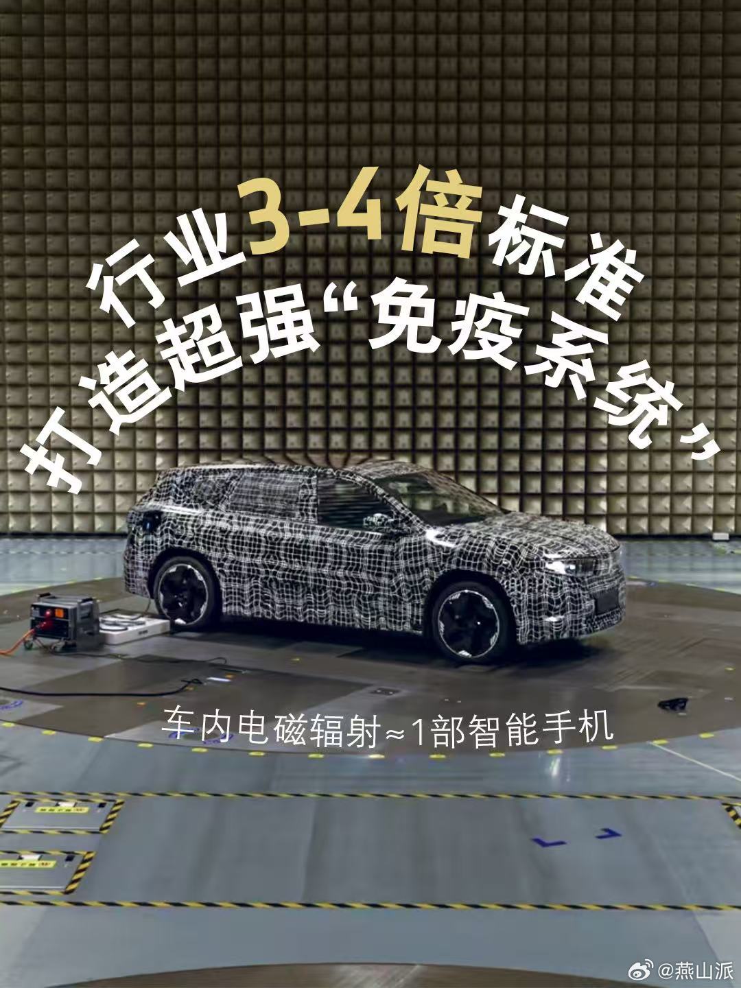 之前一直关注宝马新世代在交互和驾驶方面的新升级，其实在品质上新世代BMWiX3