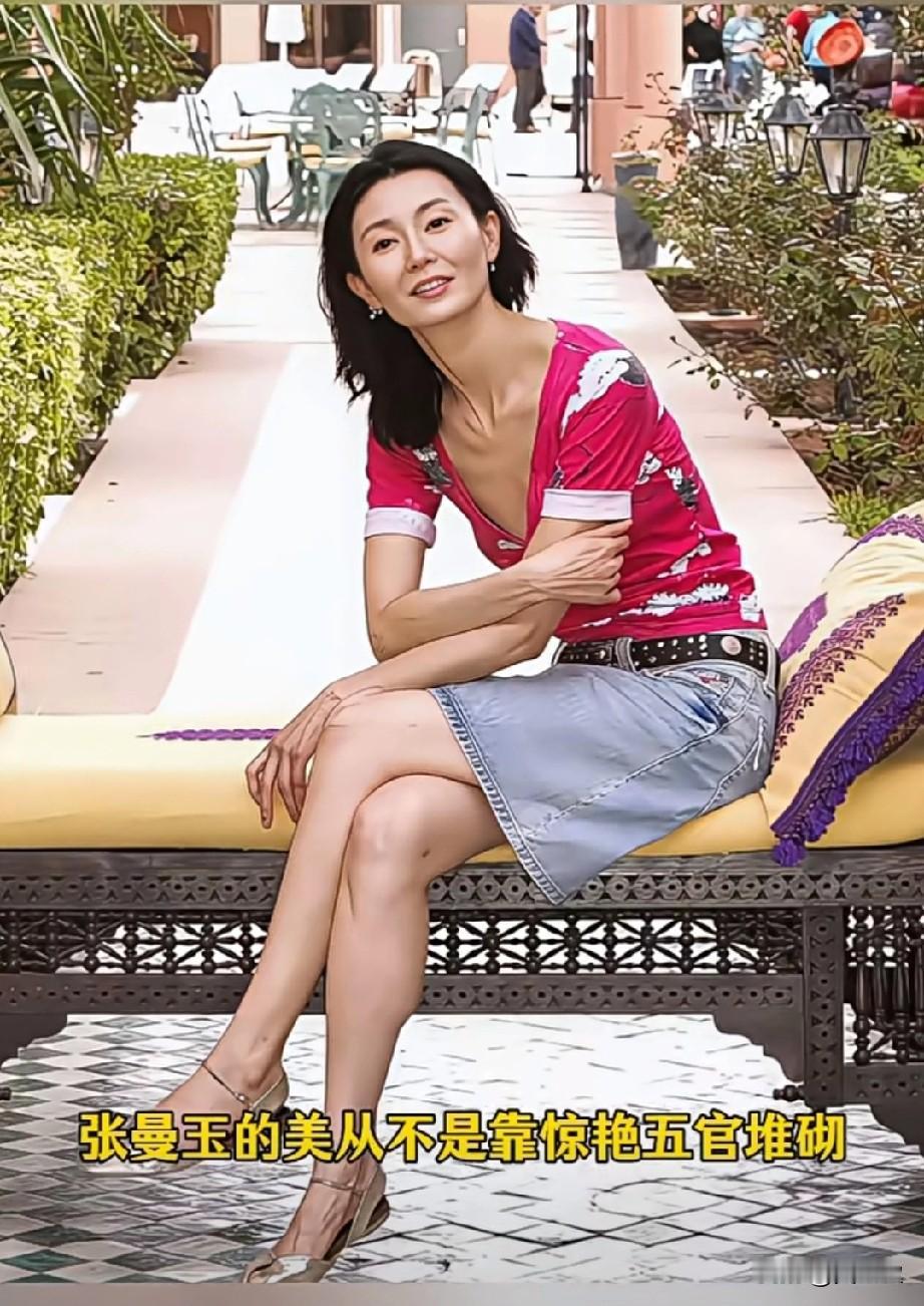 张曼玉的美从不是靠惊艳五官堆砌。而是岁月沉淀出的松弛与舒展。简单的红衫牛仔