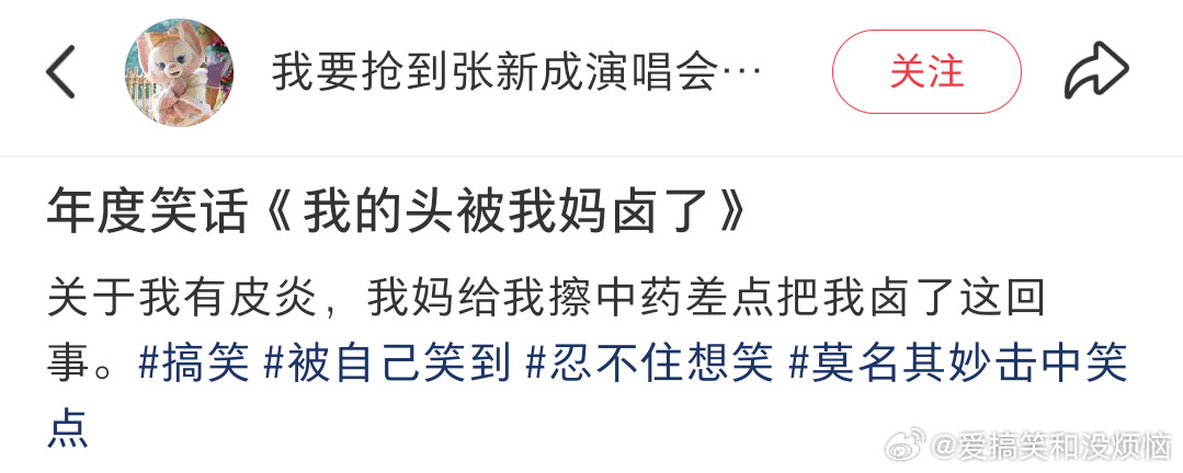 我的头被我妈卤了叶一茜吟唱如听仙乐耳暂明