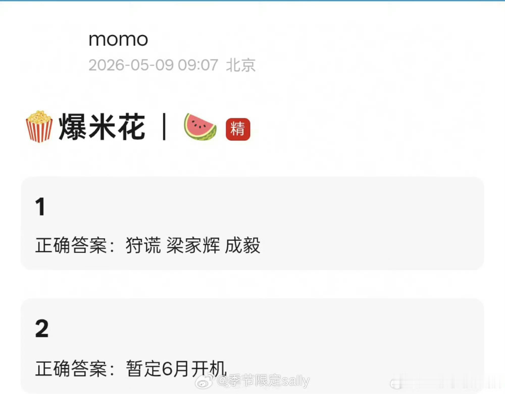 梁家辉经纪人辟谣狩谎梁家辉成毅🫓梁家辉经纪人已经辟谣