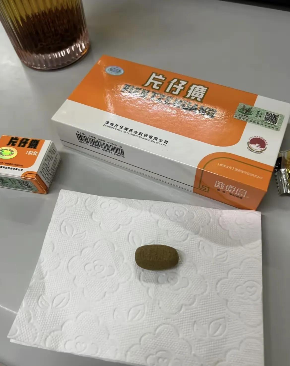 好药得确是好药，可以护肝，但就是价格太贵，七八百一盒。普通老百姓说真的吃不起。