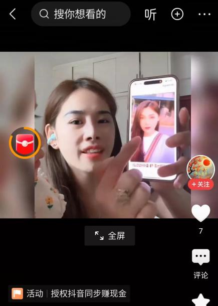 小赵出轨实锤了！紫霞直播曝光了第三者的照片，声泪俱下地控诉她与小赵的婚外情持续了