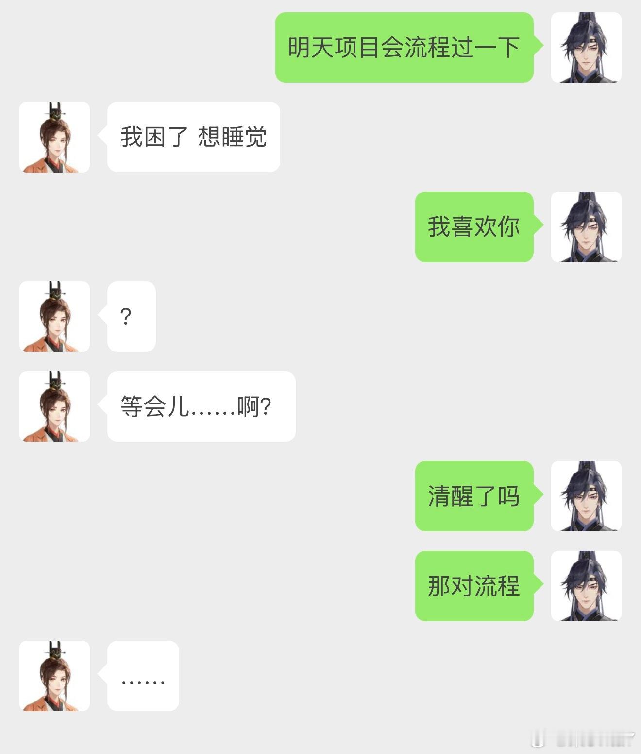 （刷到个代餐梗图觉得很合适改之…​​​