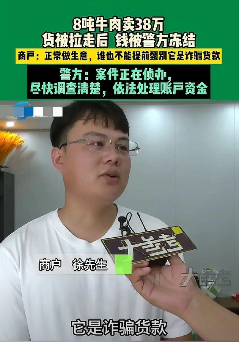 我有一事不明，就是说为什么打款之前发现不了是诈骗，我始终不明白，诈骗的钱查不出来