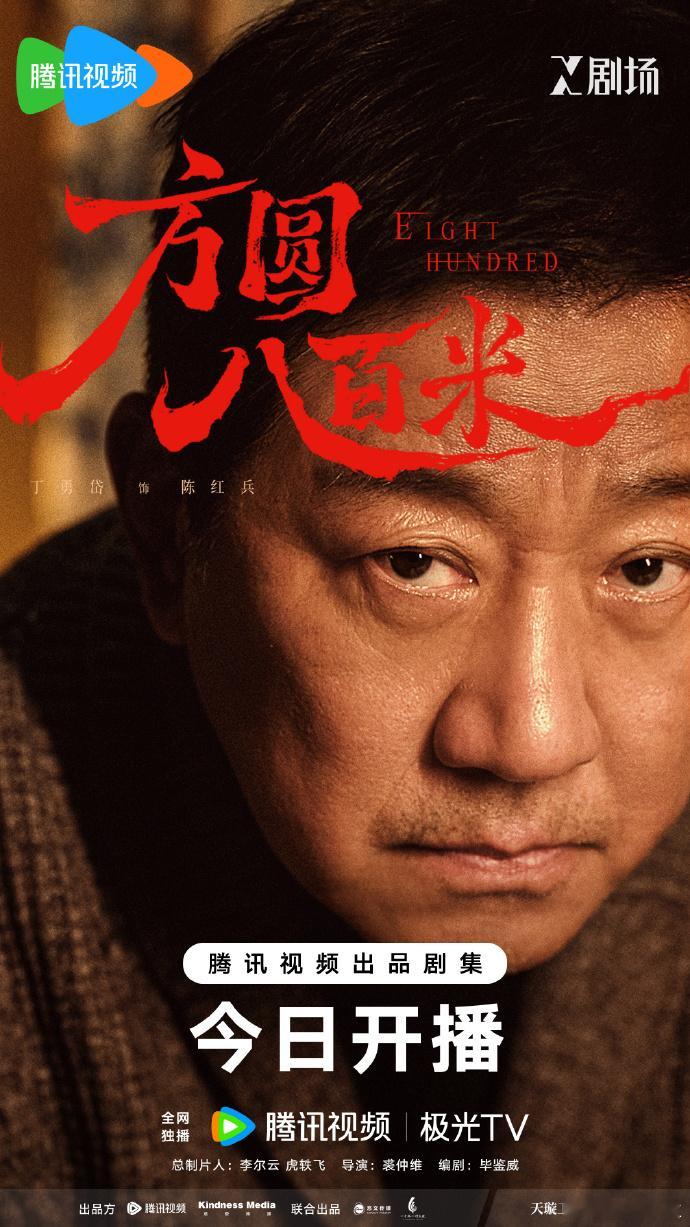 许凯丁勇岱新剧演父子许凯新剧全员恶人从预告就能看出整部剧的质感在线，色调和节奏