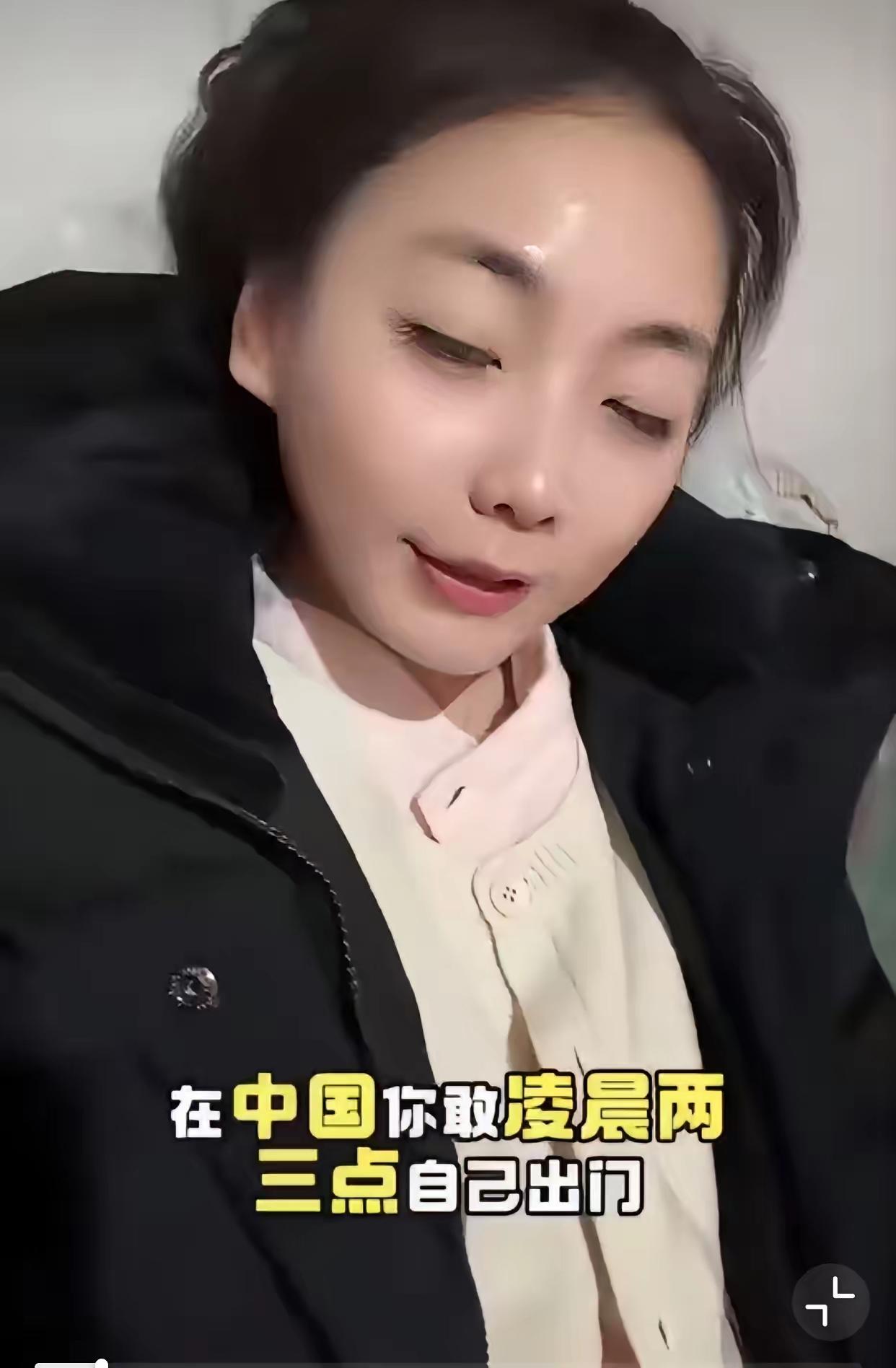 中国留学生吹嘘新加坡治安比国内好，在中国凌晨两三点不敢出去，在新加坡就很安全，这