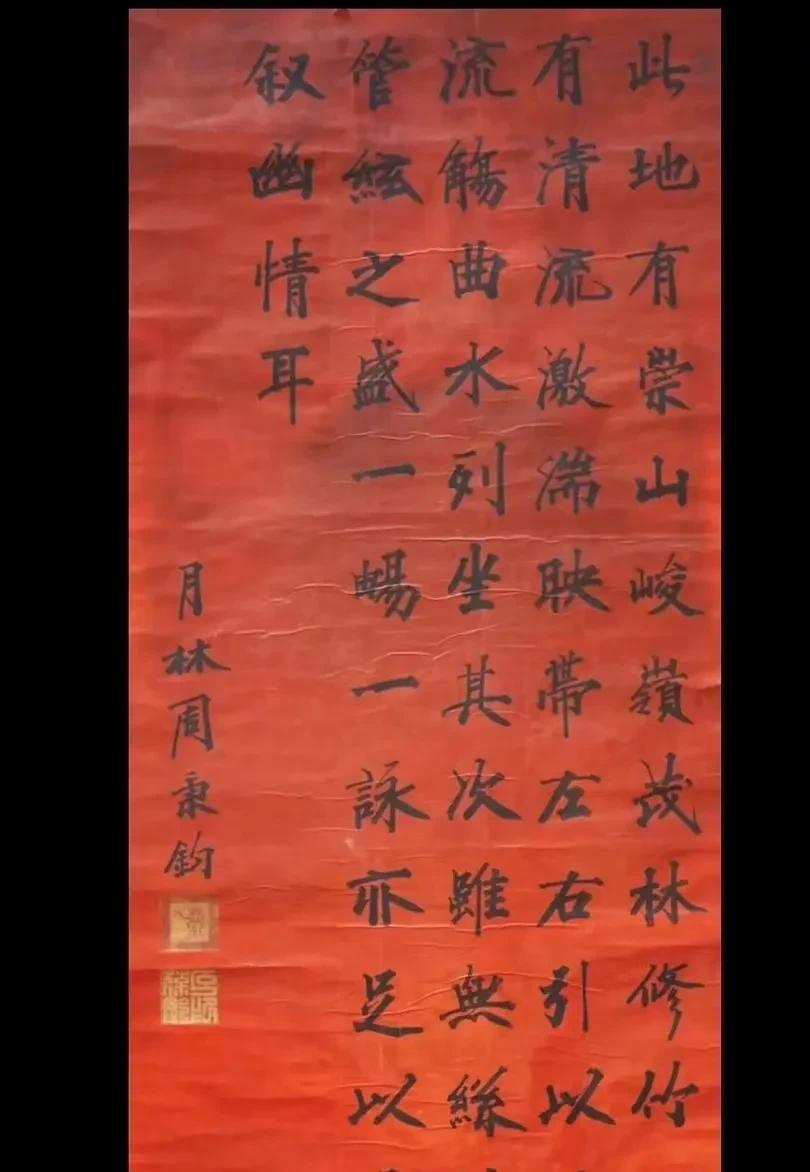寻找周秉钧！清末民国时期，甘肃张掖有个叫周秉钧的人，字写的非常好。张掖博物馆有他