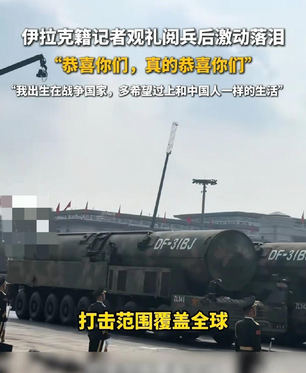 老天爷呀！打击范围覆盖全球！虽然不懂，反正一听到覆盖全球，就知道很牛！东风61能