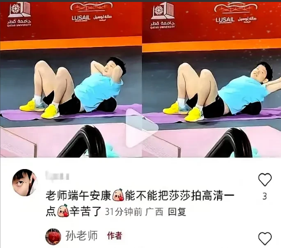 孙颖莎5月31日回到老家石家庄，按理说假期嘛，回到家就应该好好放松一下，可孙颖莎