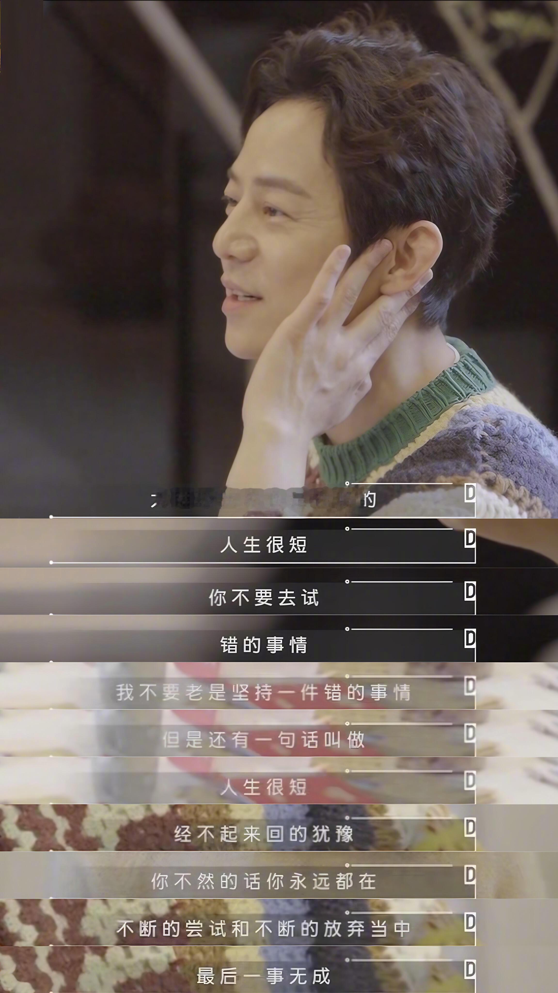 没见过何老师谈恋爱，但他好像比谁都懂恋爱相处