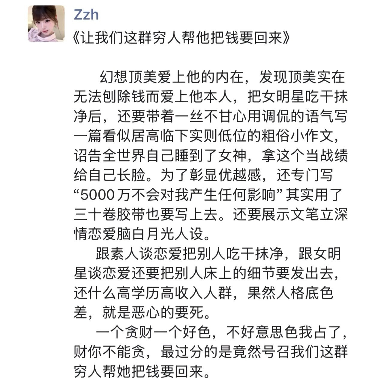 是这样没错​​​