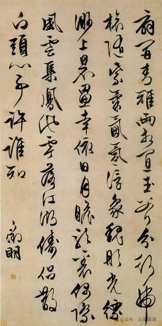 文徵明行书《七律诗轴》文徵明（1470—1559），长洲（今江苏苏州）人。明代