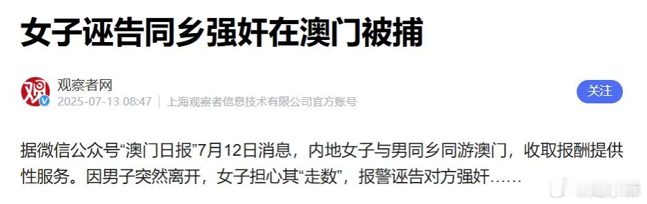 “粉底液将军”是如何形成的？（下）摘自猫哥的视界，作者花猫哥哥为什么会出现这种
