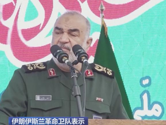 伊朗伊斯兰革命卫队宣布了，当地时间3月5日，伊朗伊斯兰革命卫队宣布，