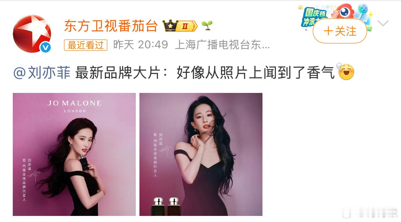 以为看错了……