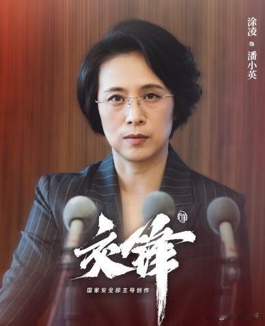 《交锋》中的潘小英和《都挺好》里的蔡根花是同一位演员扮演的！潘小