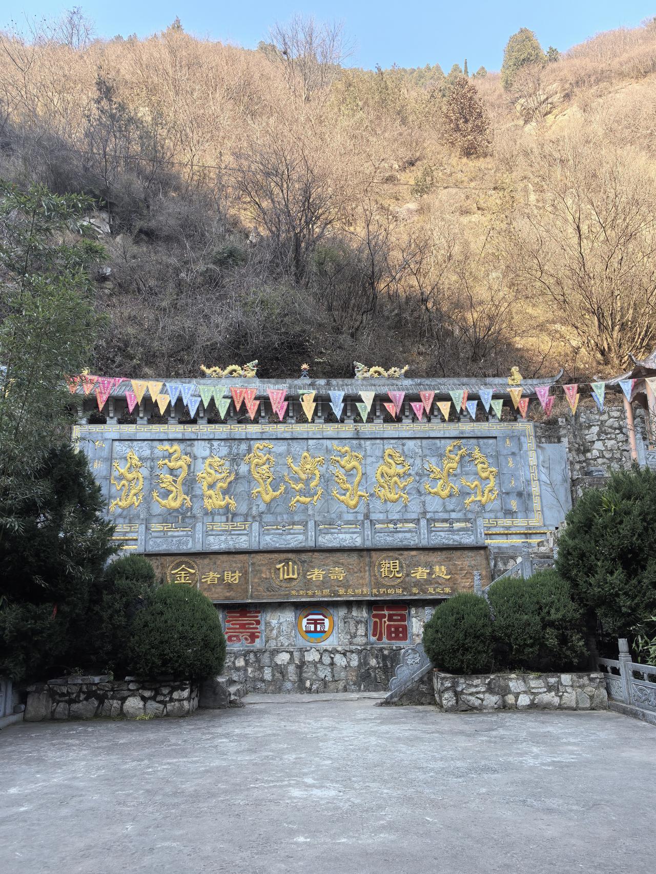 一直很好奇子午峪“金仙观”的得名原因，今天才算弄明白了，可能是玄幻小说看多了，一