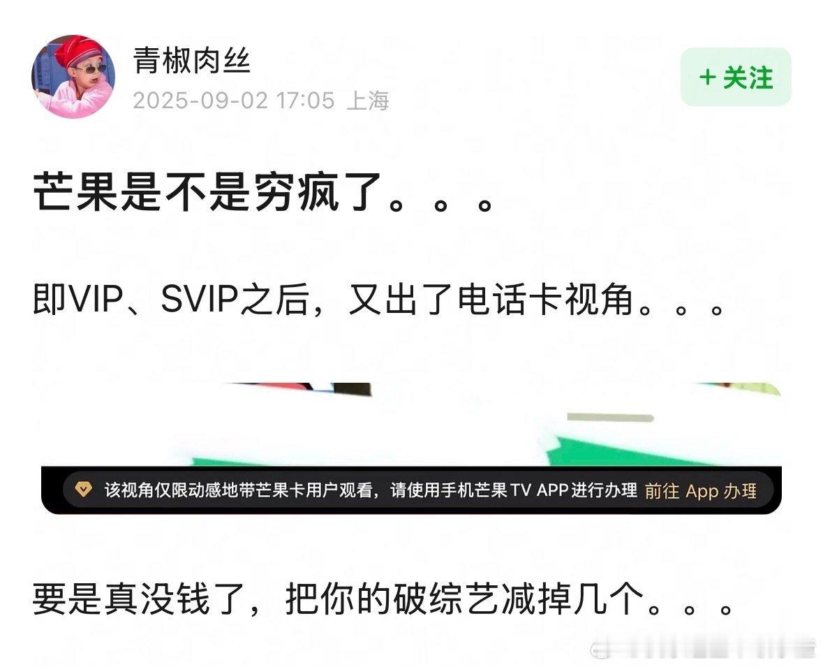 这又是啥玩意？​​​
