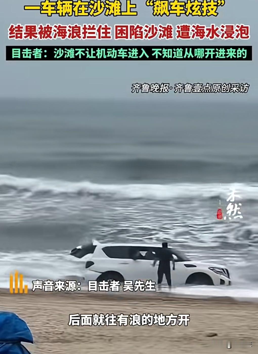 人不能吃得太饱，吃的太饱就容易做一些离谱的事。10月27日，广东惠州，越野车海