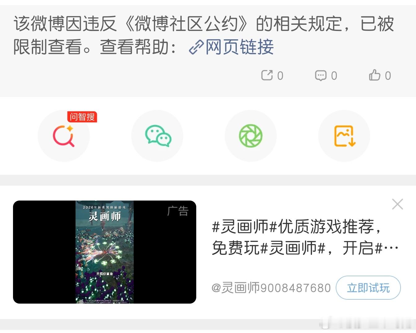 又来支持手办姐卖手办给我为开剧，我再穷也要支持100个