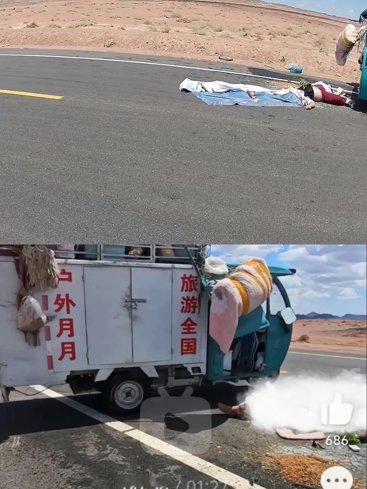 真的不要一个人去户外旅行了，太危险了，有点什么事都没人知道，知道的时候人都可能没