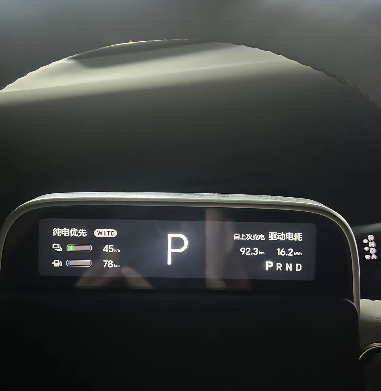 理想L6。24款理想L64月底提车目前15000公里，现在纯电续航130Km一个