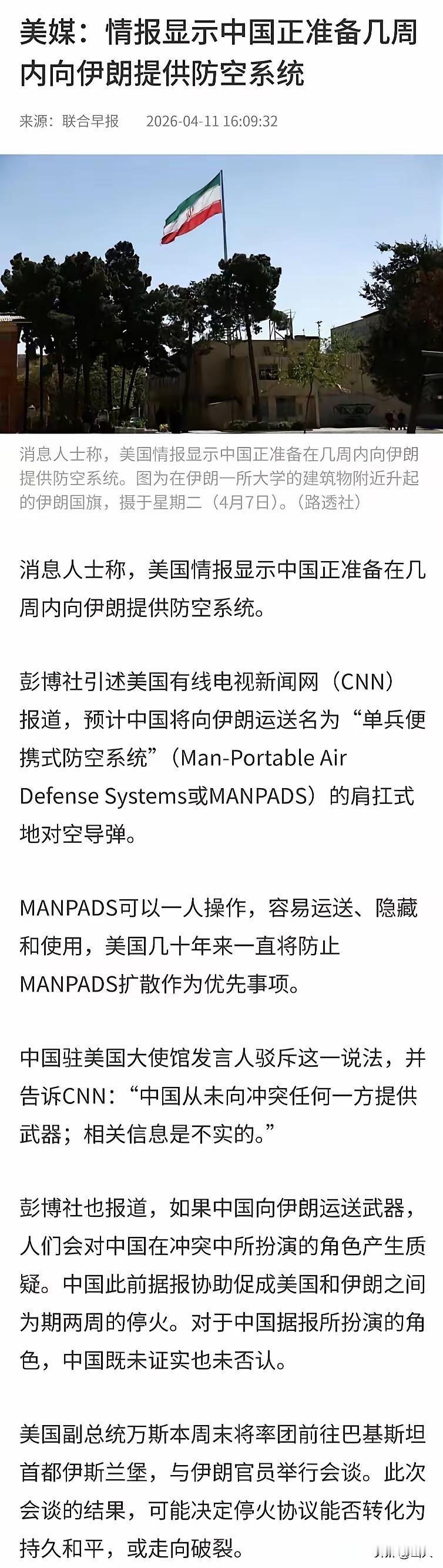 与其让美国天天疑神疑鬼，我们又不得不忙着否认，不如我们大方地向美国声明，你们美国