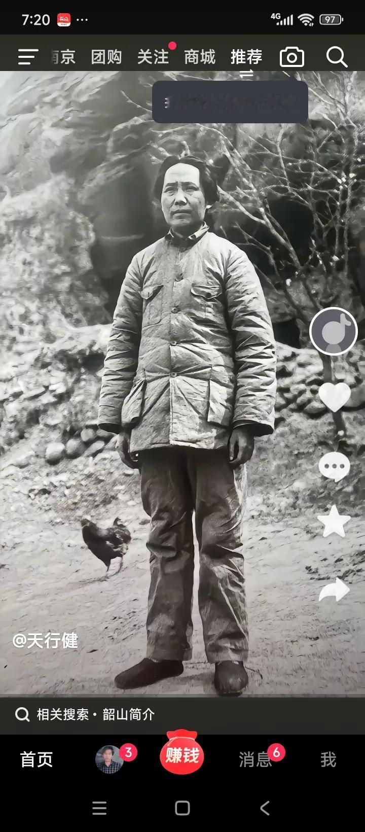 抗美援朝时期，毛主席和大家一起节衣缩食！给伟人[赞][赞][赞]