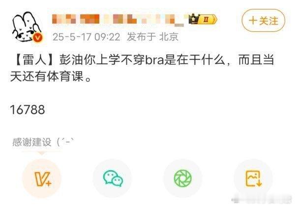 不穿内衣正在年轻女性中悄悄流行​​​