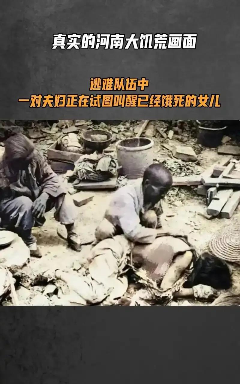 幼幼整天说五十年代末的大饥荒是“左棍”造成的，这要坚决说不。那次大饥荒，如果论