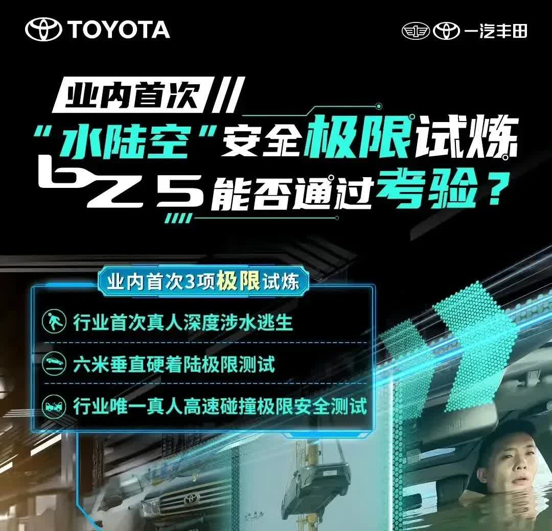 马斯克被骗了，雷军被骗了，小鹏被骗了，就连比亚迪王传福也被骗了，所有电动车车企都