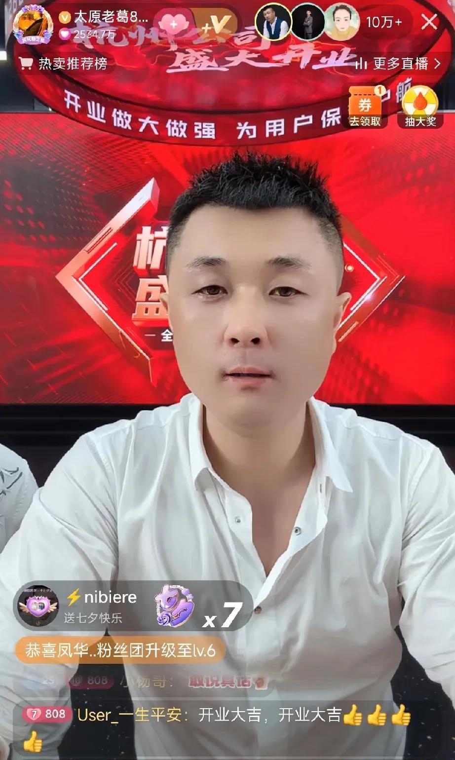 太原老葛怒怼带节奏的818，你卖假货给我好好讲话，买垃圾货买多了吧，在我这边带节