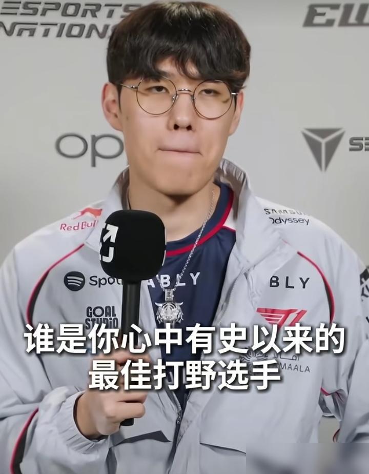 谁是Oner心目中的最佳打野选手。我早年翻LCK和LPL青训的rank记录，