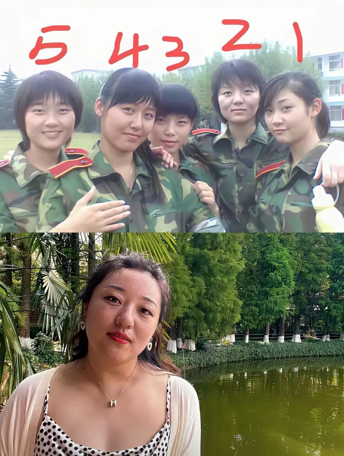 她最有可能是几号？