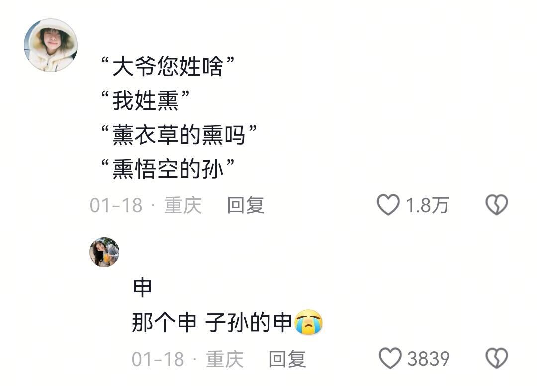 这个位置坐一天可以考四川话十级了