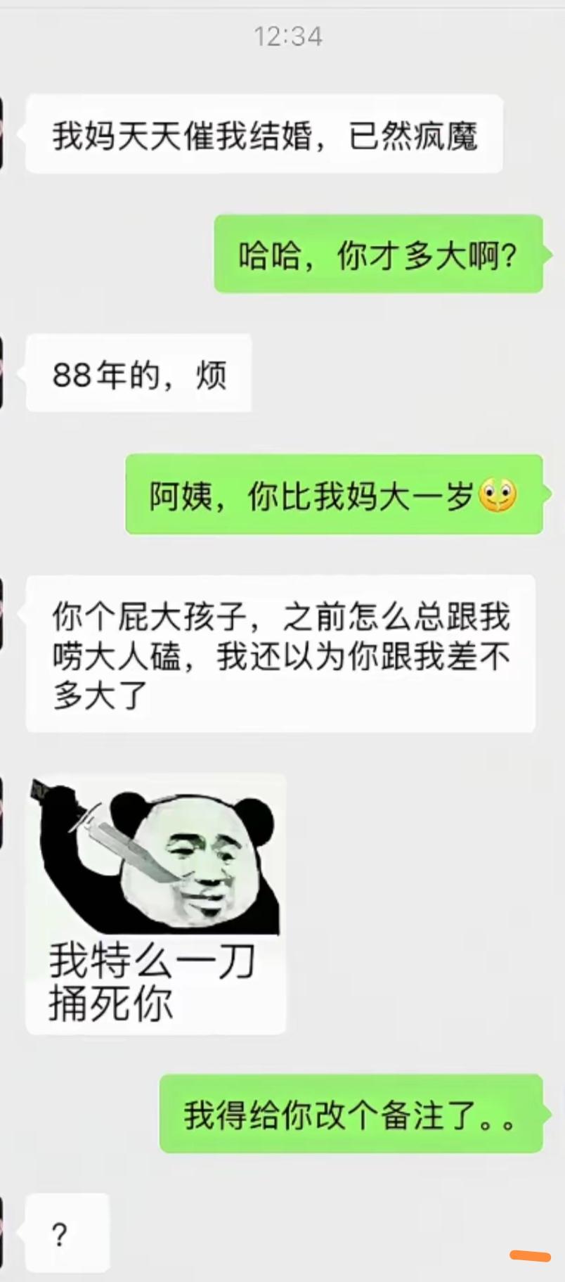 到底大还是不大呢？