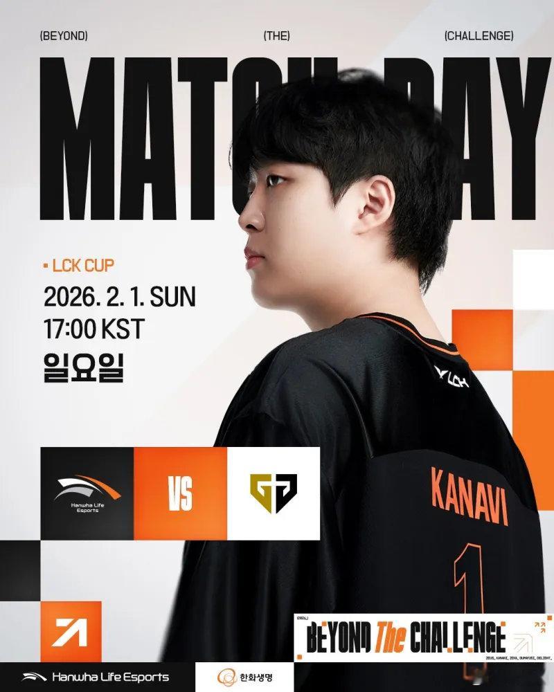 HLE今天养上路吧，正常发育打团的话，配合度是肯定不如GEN的，不太看好。只能