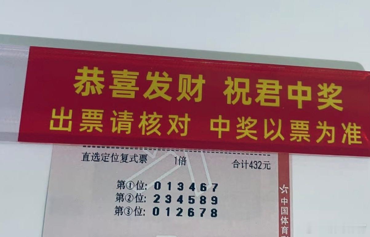 皓月千里排列三主页置顶可回家👏排列三推荐排列三​​​