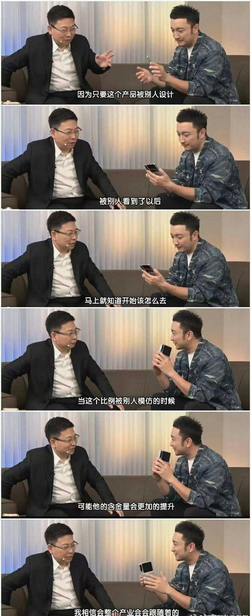 听说华为MateXT三折叠屏手机要搭载首发韬定律3nm工艺的麒麟9050Pro处理器+首发LPDDR